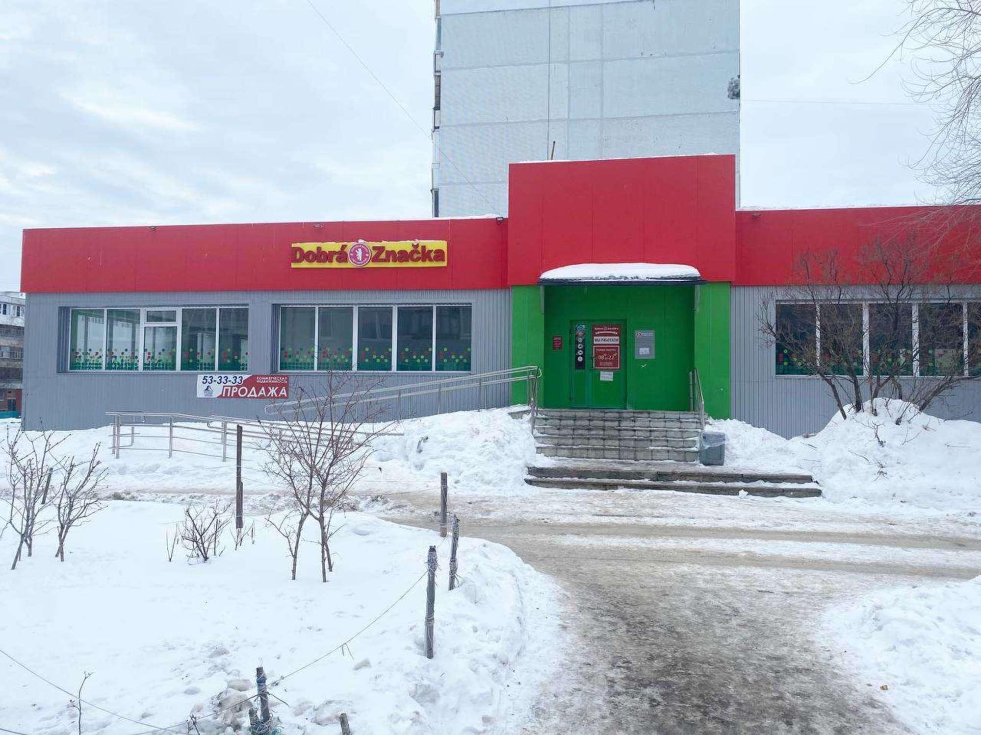 Купить помещение свободного назначения за 33 000 000 рублей на Матросова улица, 18А