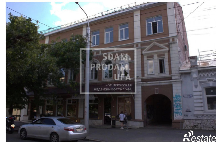 Офис Коммунистическая улица, д.46