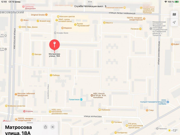 Помещение свободного назначения Матросова улица, 18А