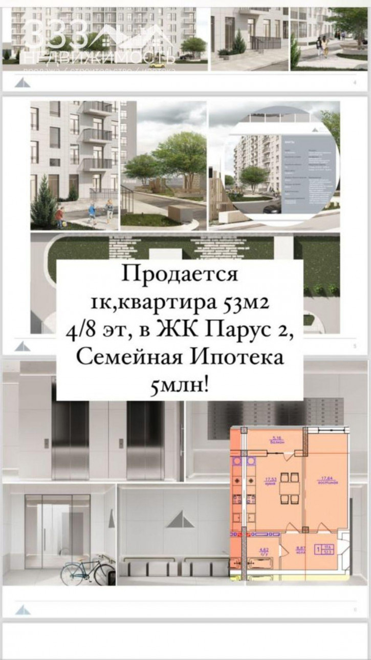 1-комн квартира в новом доме Курсантов Кировцев ул