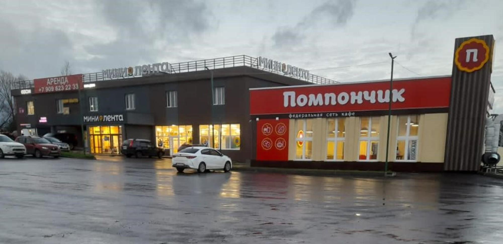 Сдать торговое помещение за 225 000 рублей на д.93