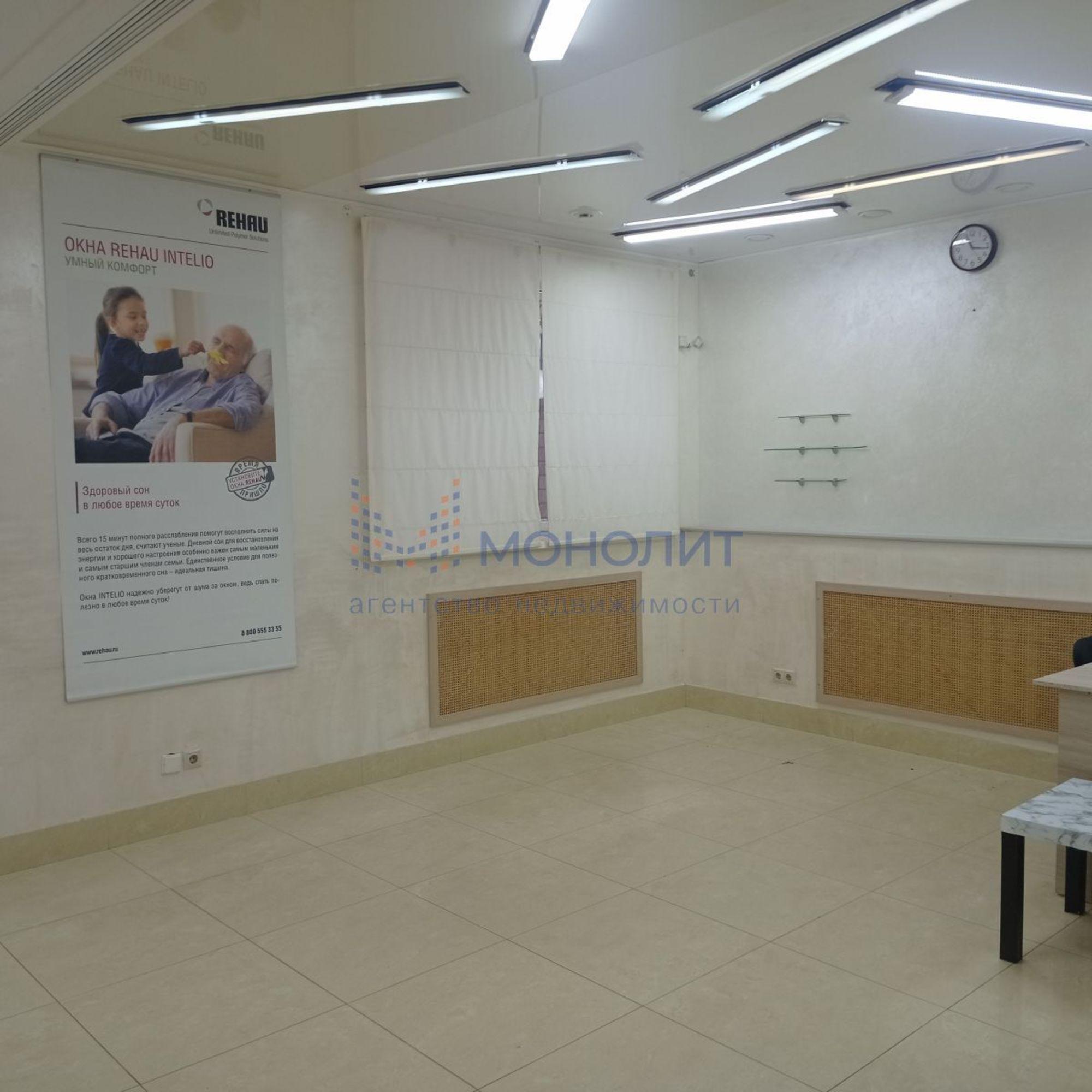 Купить помещение свободного назначения за 16 500 000 рублей на Фрунзе ул, 21