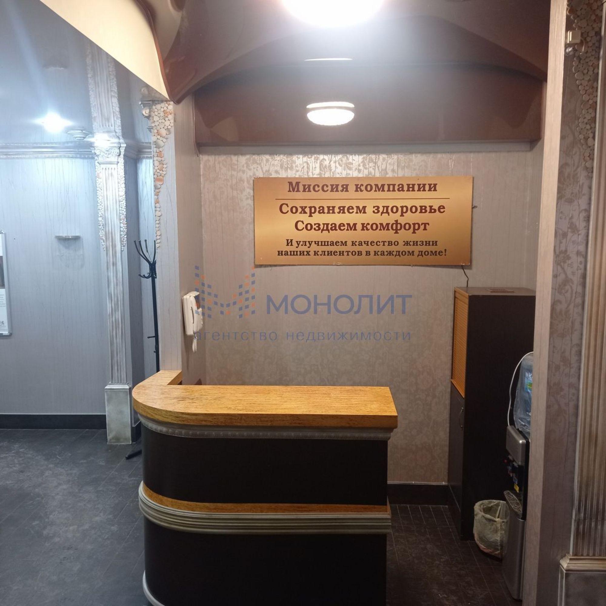 Купить помещение свободного назначения за 16 500 000 рублей на Фрунзе ул, 21