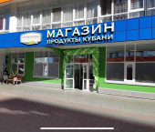 торговое помещение 166.7 кв м Федюнинского 60к.2