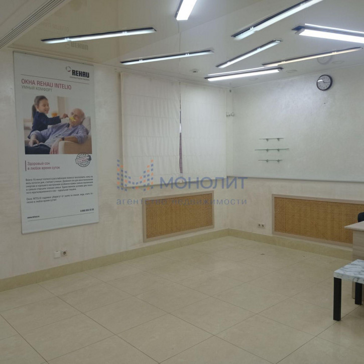 Помещение свободного назначения Фрунзе ул, 21