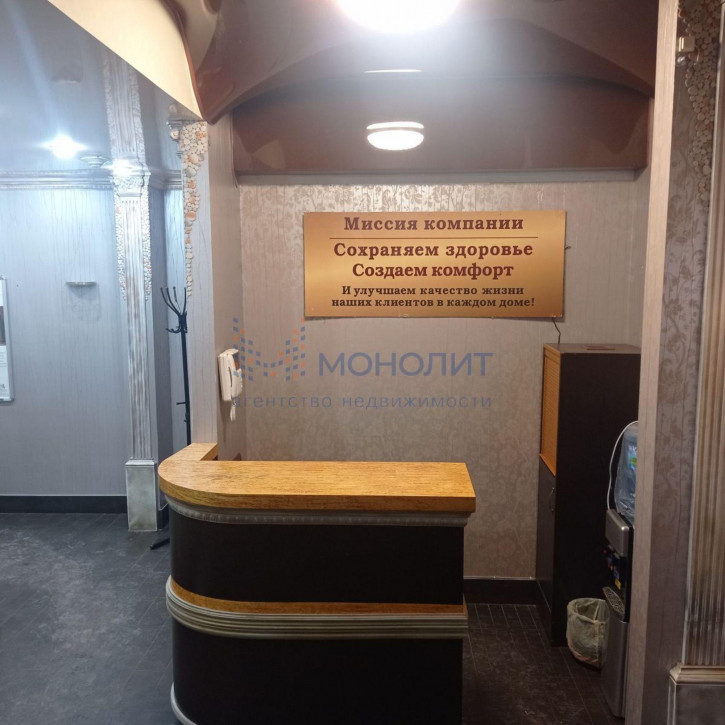 Помещение свободного назначения Фрунзе ул, 21