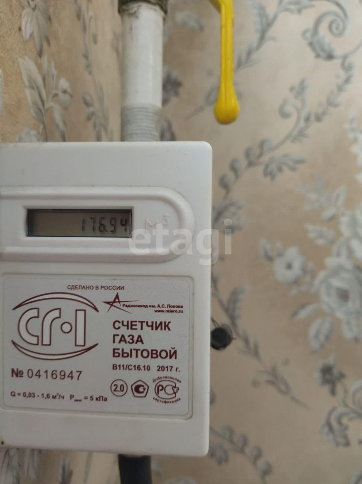 2-комн квартира Комбикормовый завод, 3