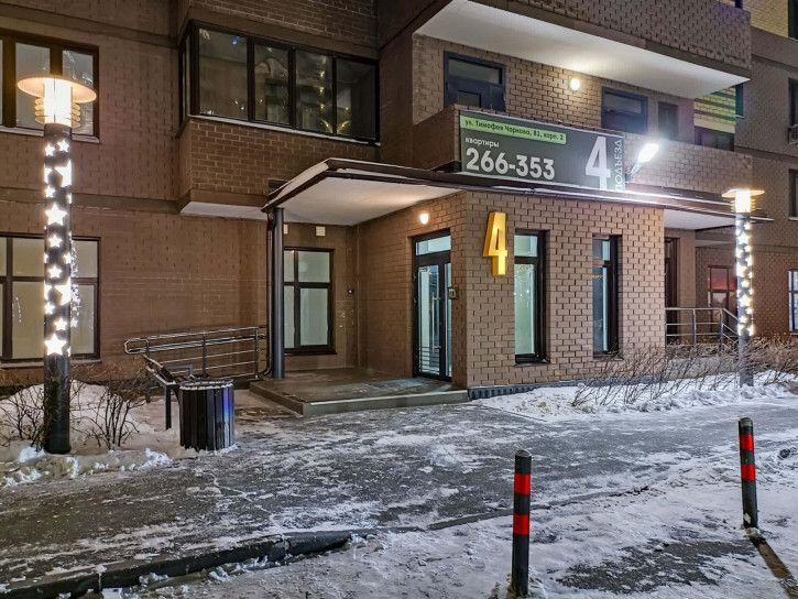 2-комн квартира Тимофея Чаркова, 81/2