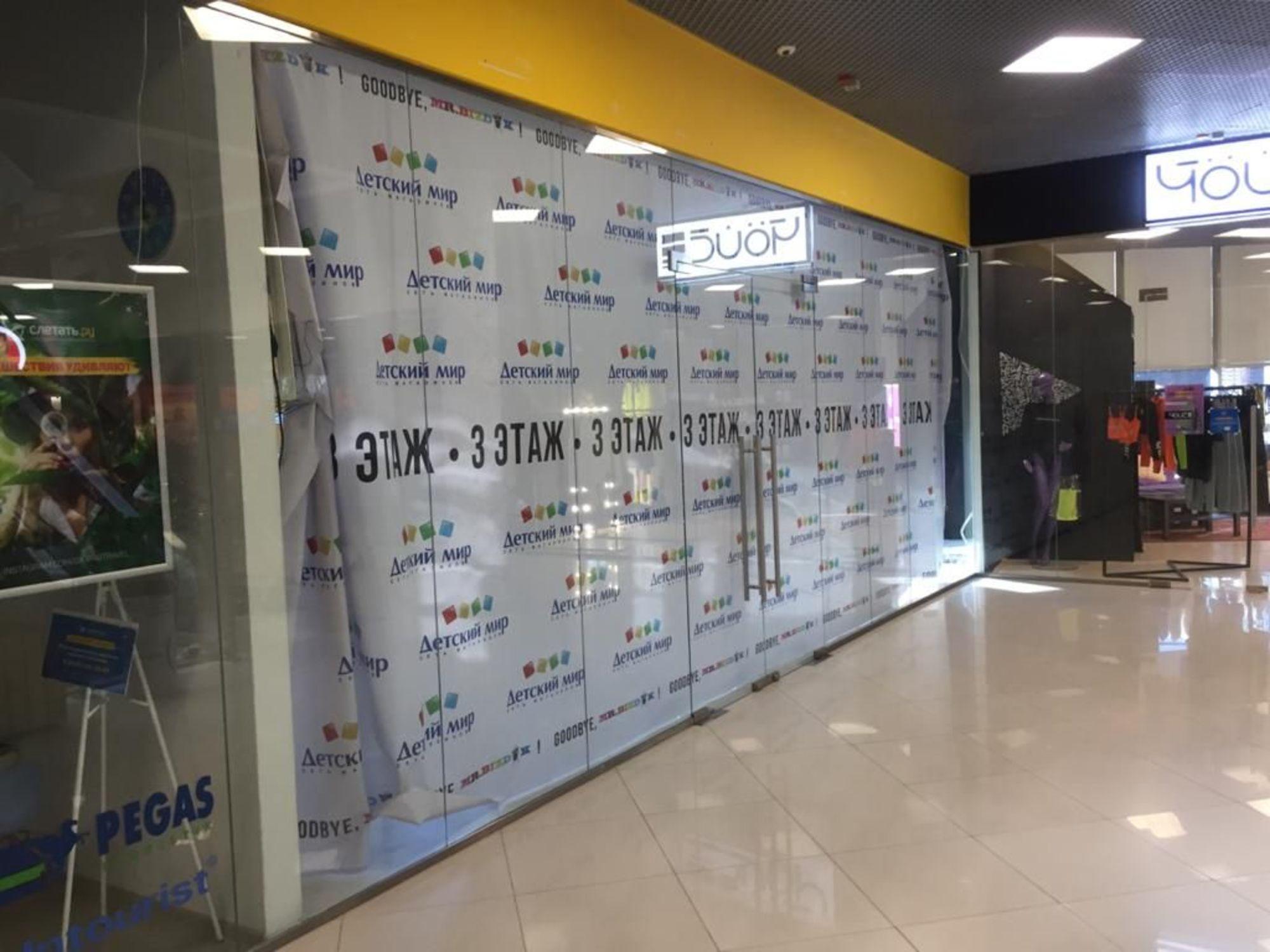 Сдать торговое помещение за 66 000 рублей на ул Красных Зорь, 16