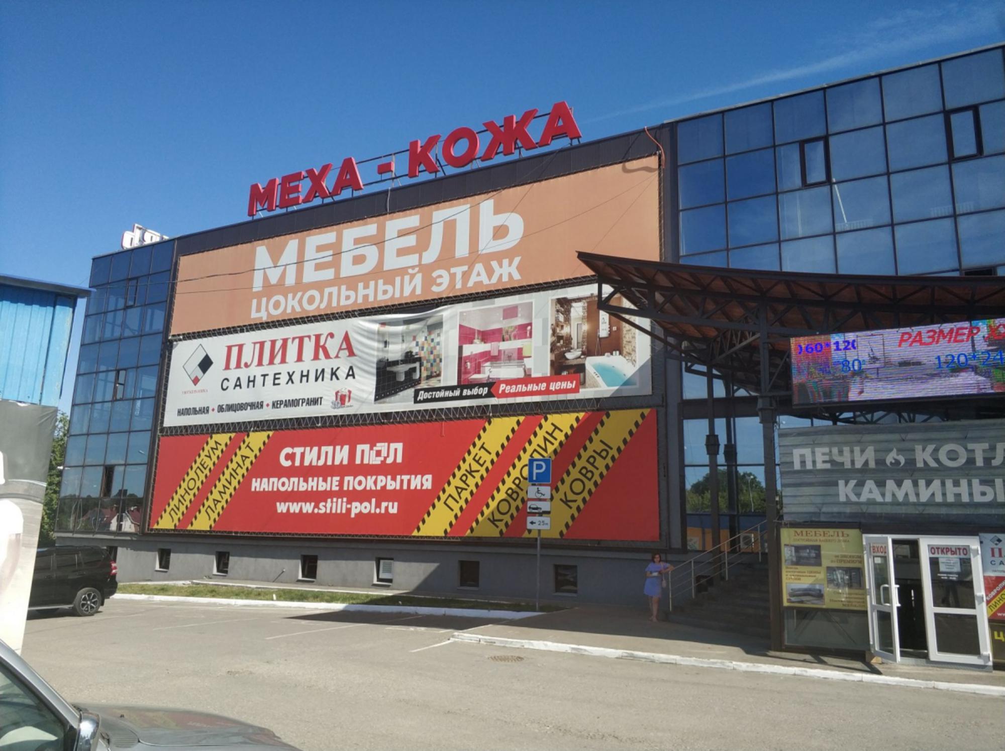 Сдать торговое помещение за 450 000 рублей на тер 16 км Московского шоссе, 5