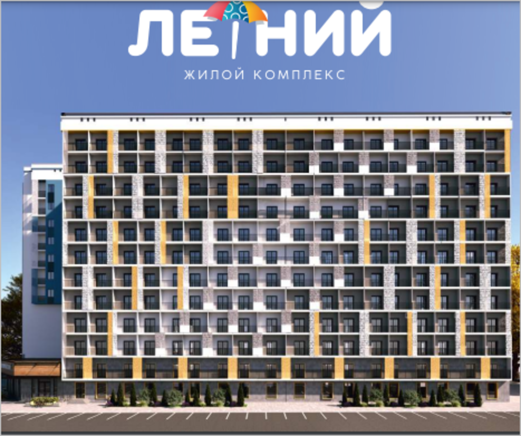 Купить квартиру за 9 015 540 рублей на улица Искры, 88