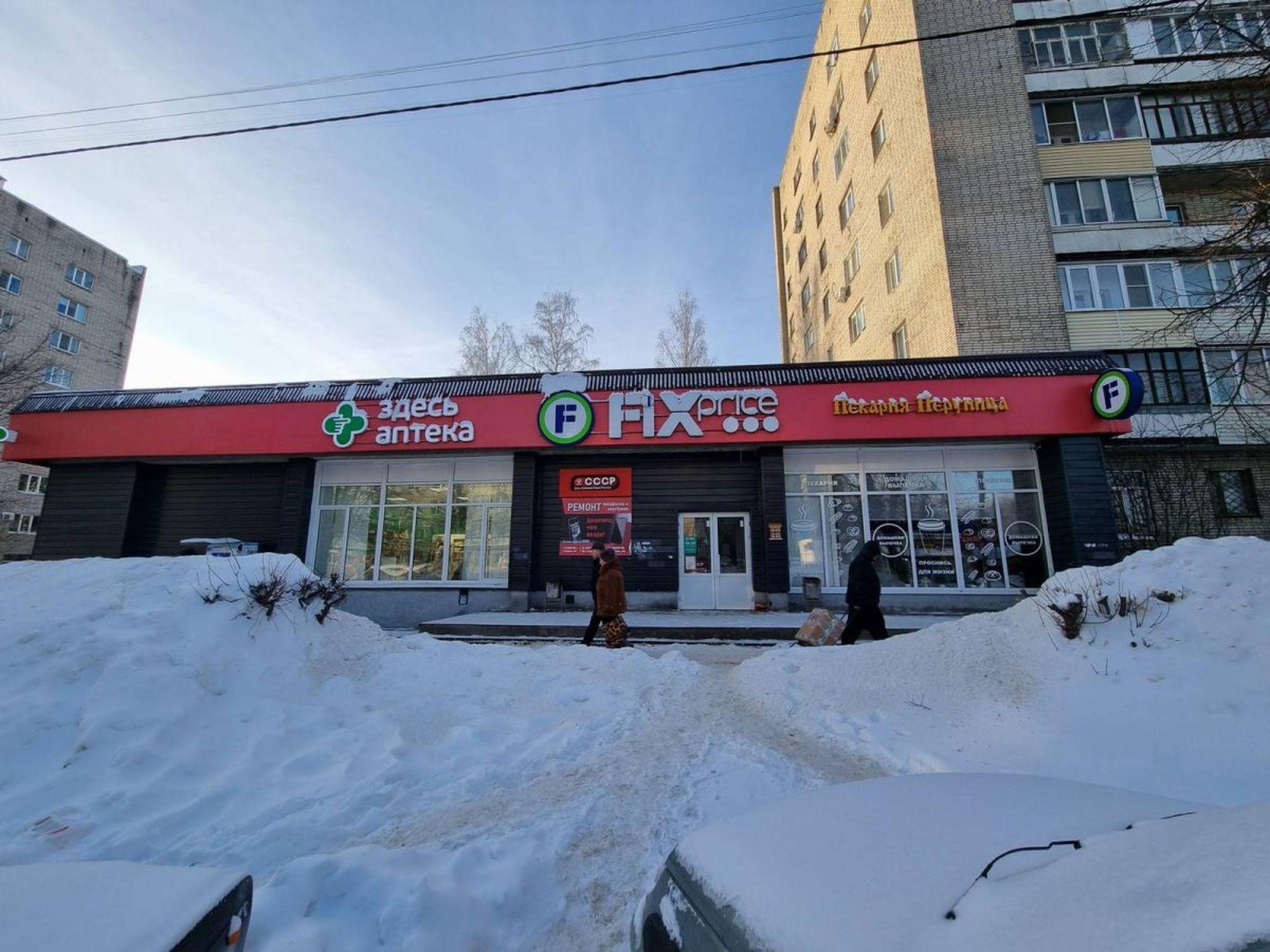 Сдать торговое помещение за 20 000 рублей на Балакирева ул, 25а