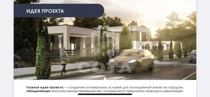 Земельный участок Ямное село