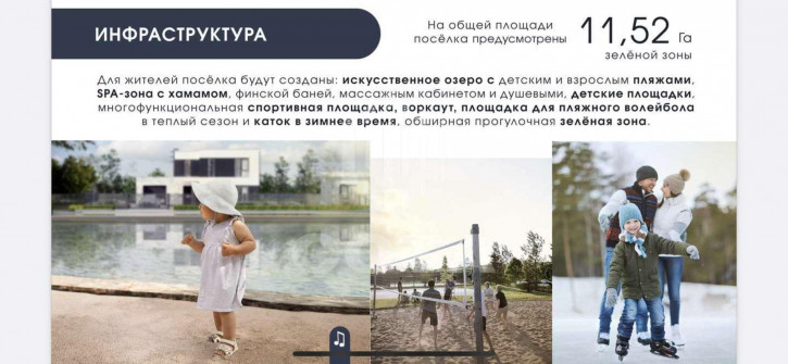 Земельный участок Ямное село