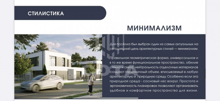 Земельный участок Ямное село