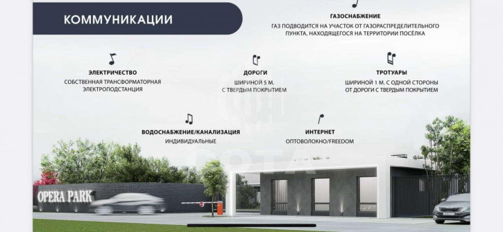 Земельный участок Ямное село
