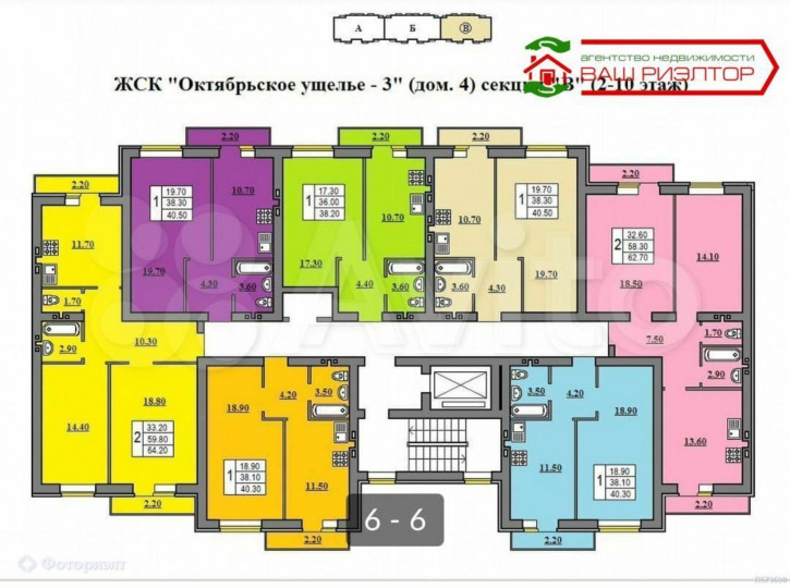 2-комн квартира Новоузенская ул, 200