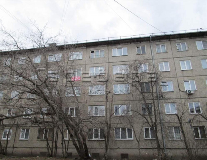 Комната Академика Курчатова, 9а