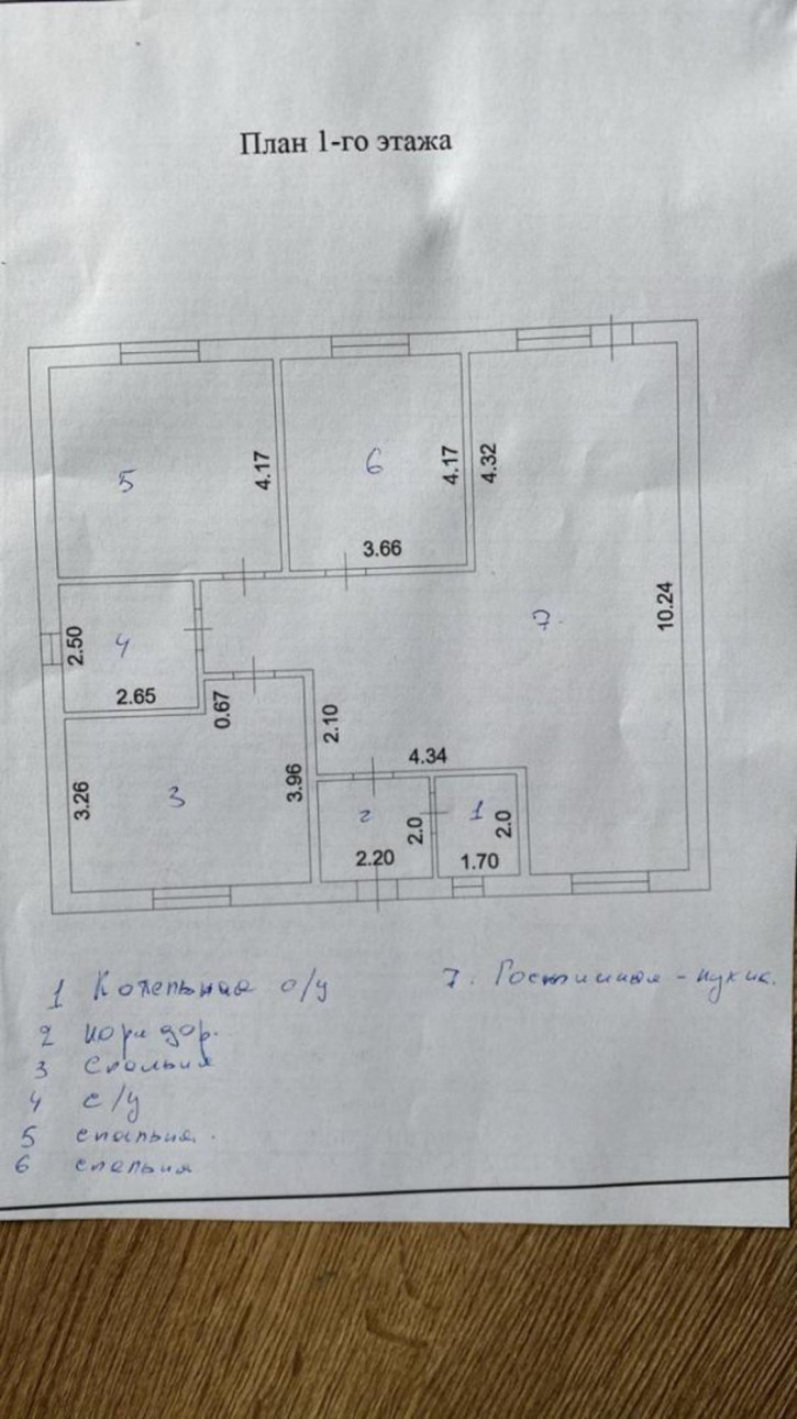 Коттедж/дом улица Саши Чекалина
