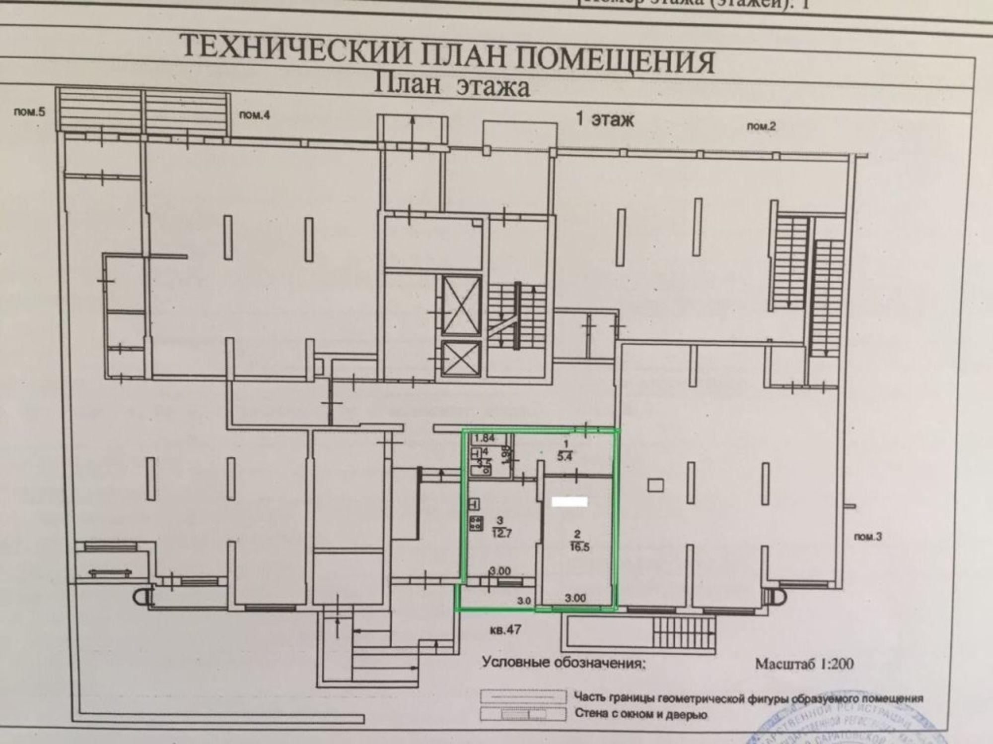 Купить квартиру за 4 360 000 рублей на Алексеевская ул, 7А