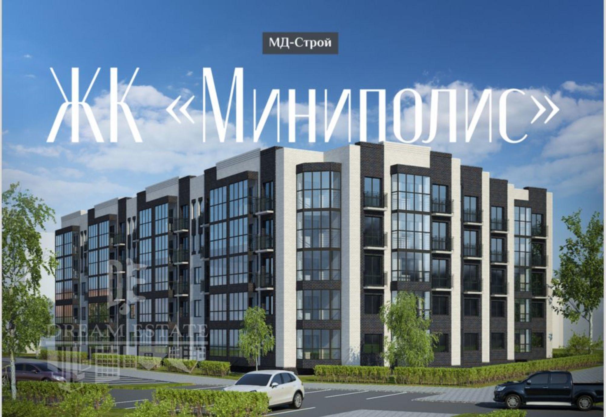 Купить квартиру за 6 522 000 рублей на Большая Заозерная ул