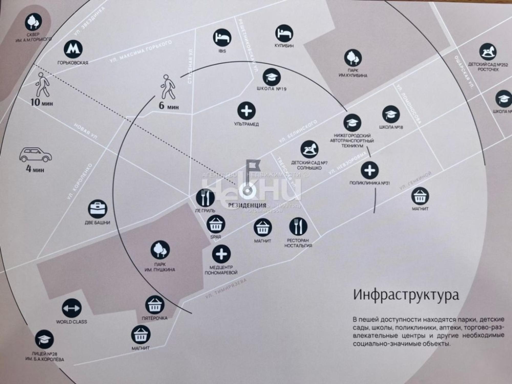 Купить квартиру за 10 600 000 рублей на Советский район