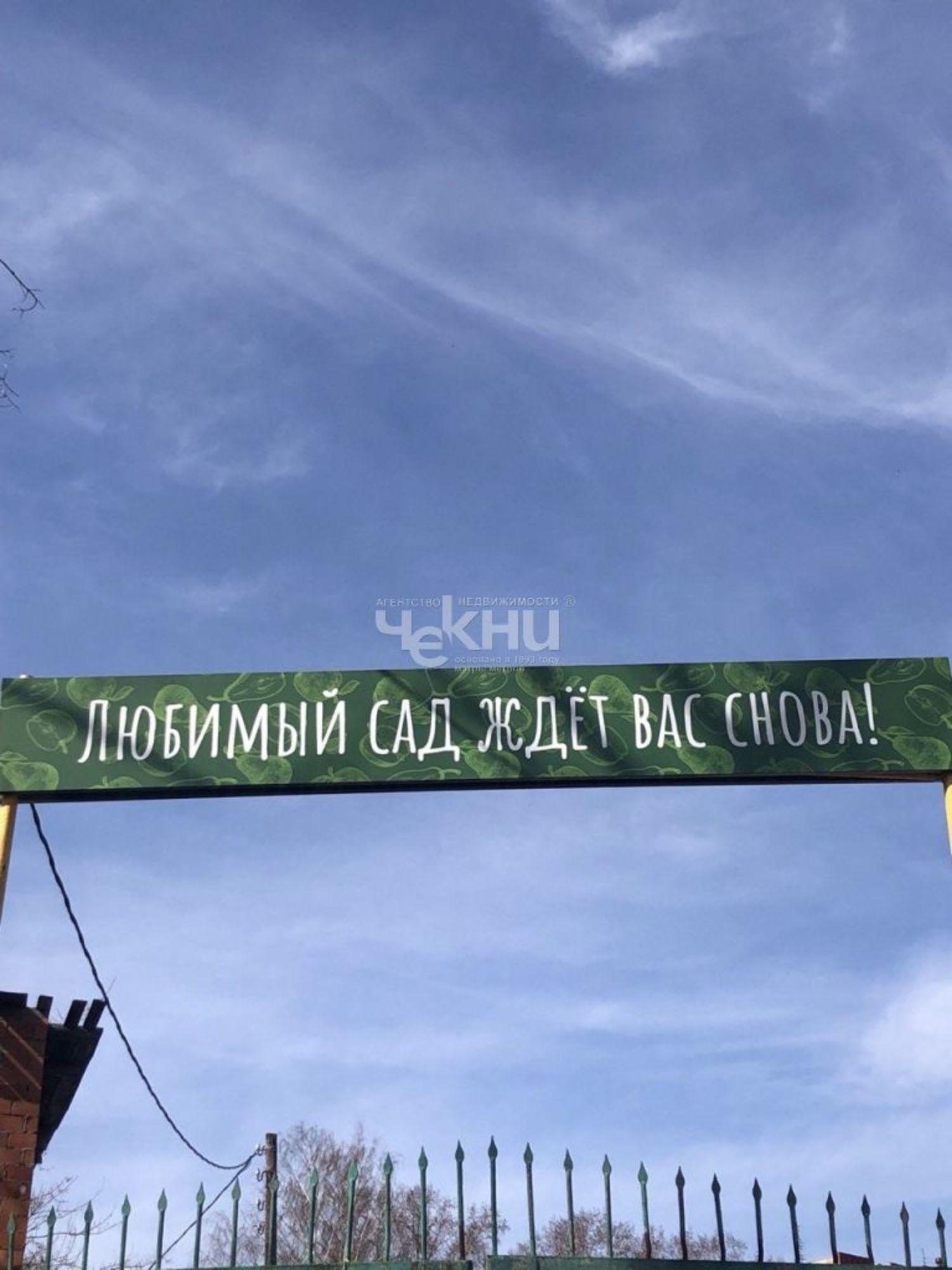 Купить дачу, дом, коттедж за 1 000 000 рублей на Приокский район