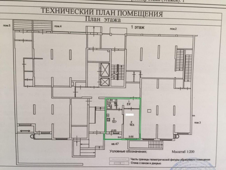 1-комн квартира Алексеевская ул, 7А