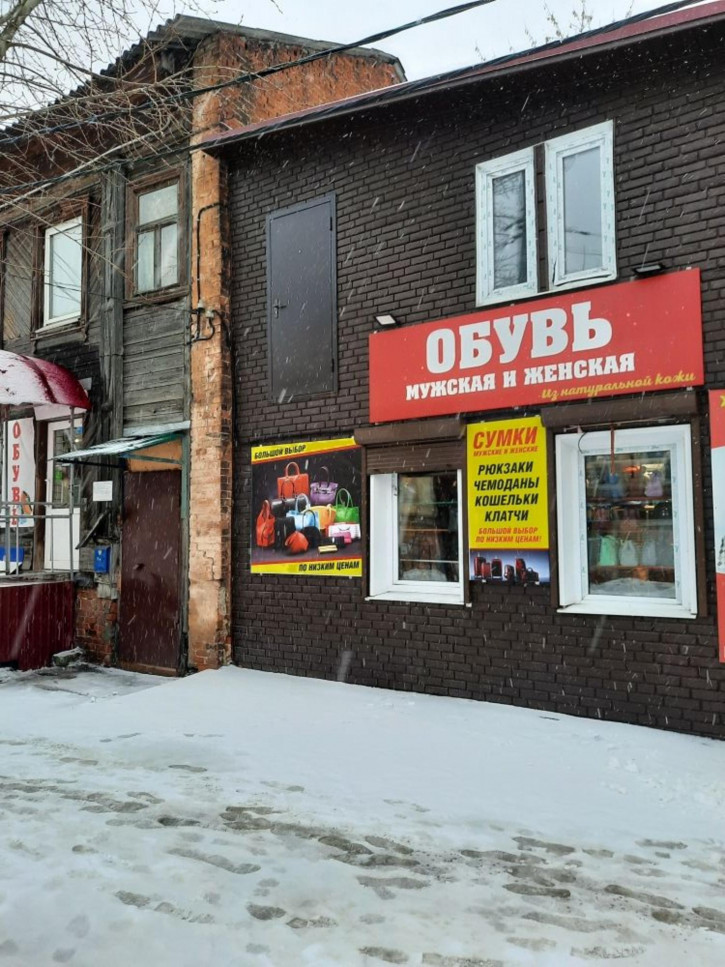 Коттедж/дом ул Долгополова