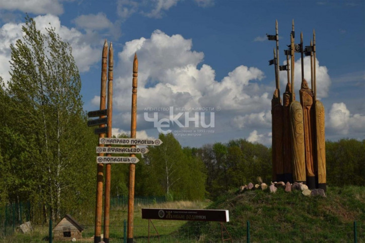 Земельный участок Афанасьево с