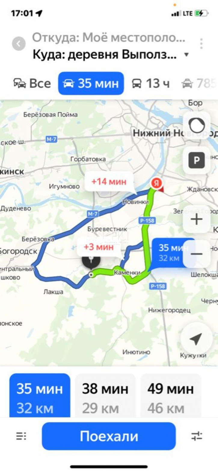 Коттедж/дом Выползово д