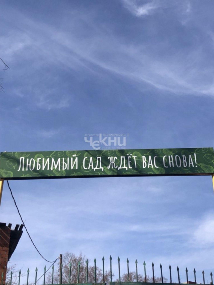 Коттедж/дом Приокский район