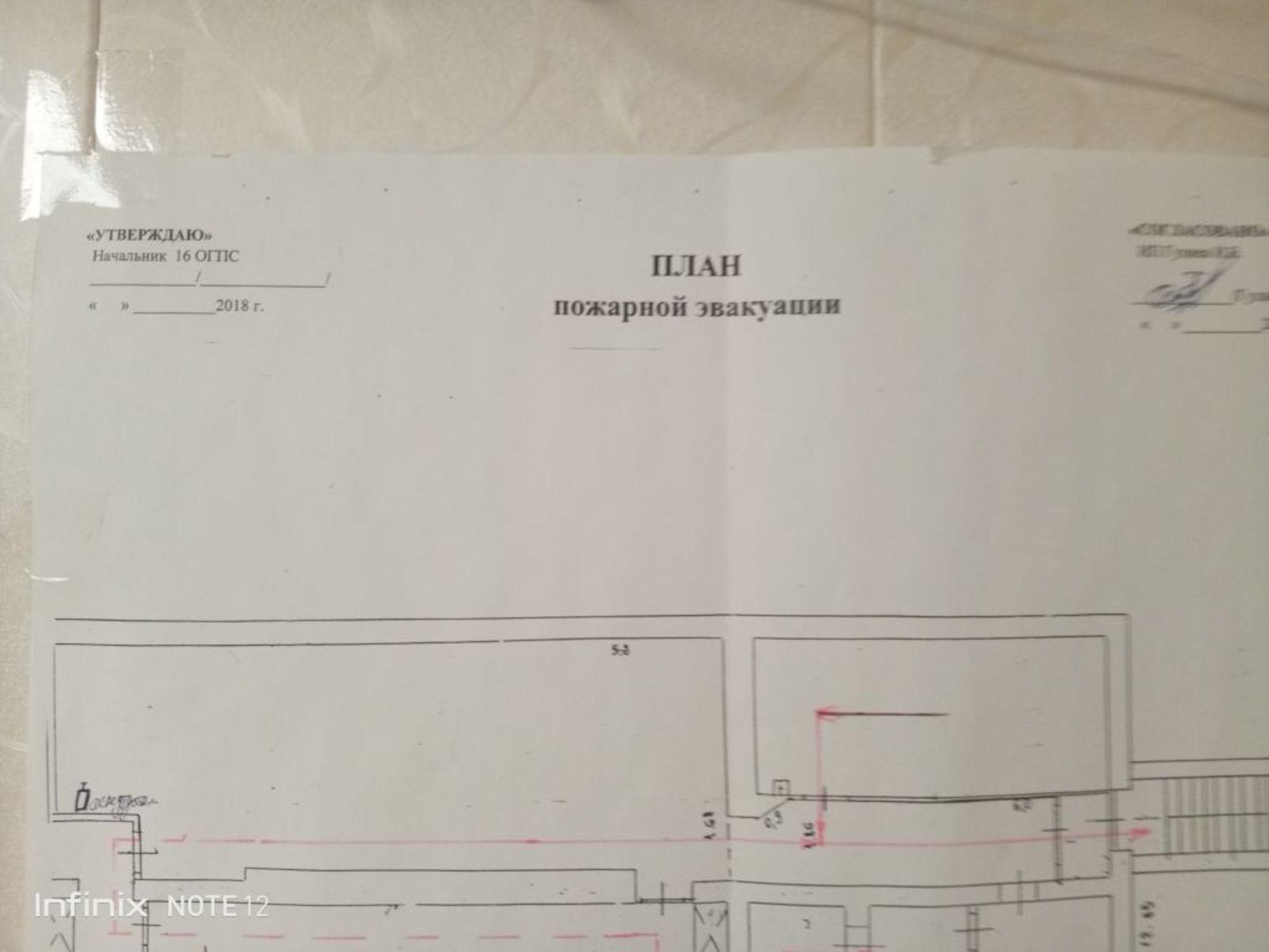 Сдать торговое помещение за 56 000 рублей на Космонавта Комарова ул, 12