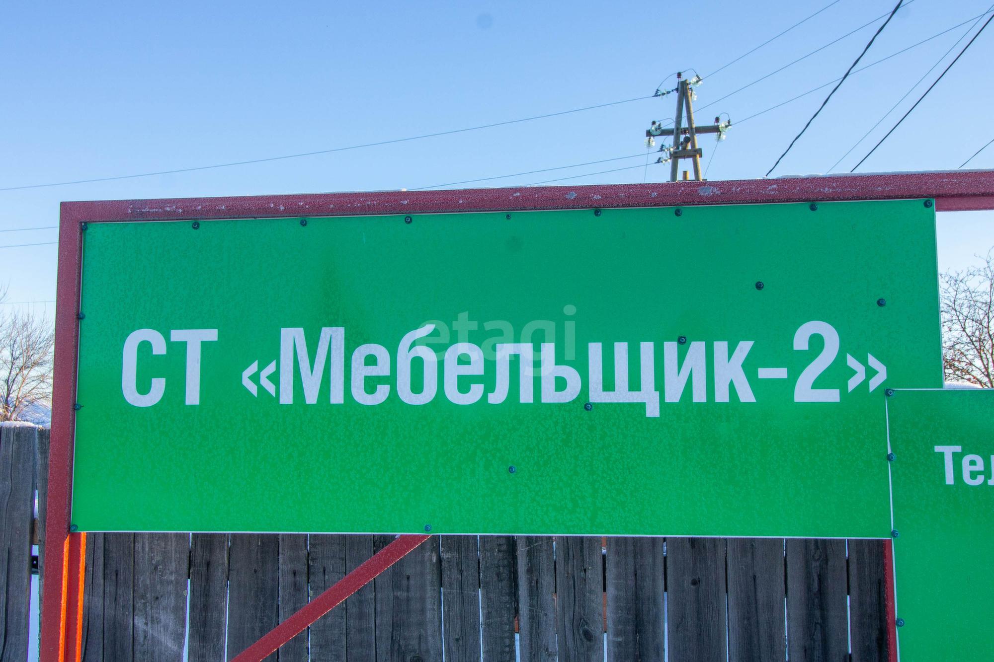 Купить дачу, дом, коттедж за 2 800 000 рублей на Малиновая, 48