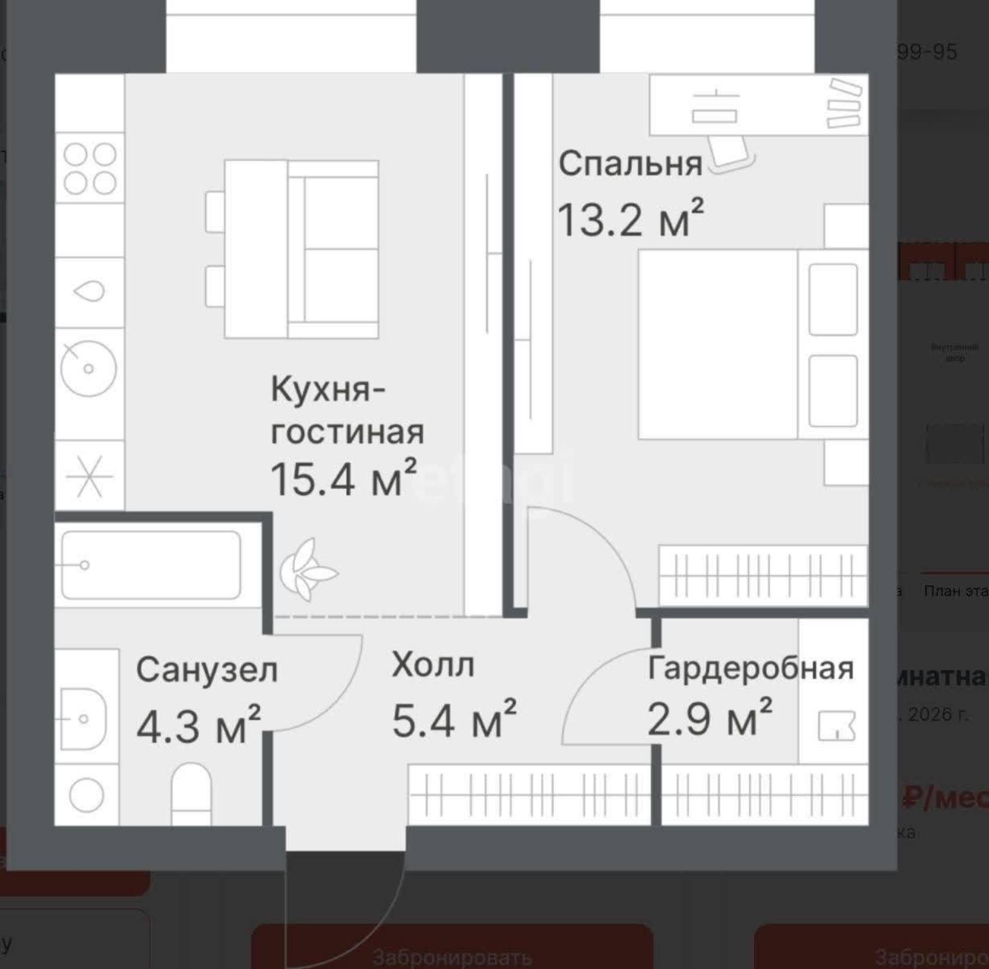 Купить квартиру за 5 450 000 рублей на Кремлевская, 95