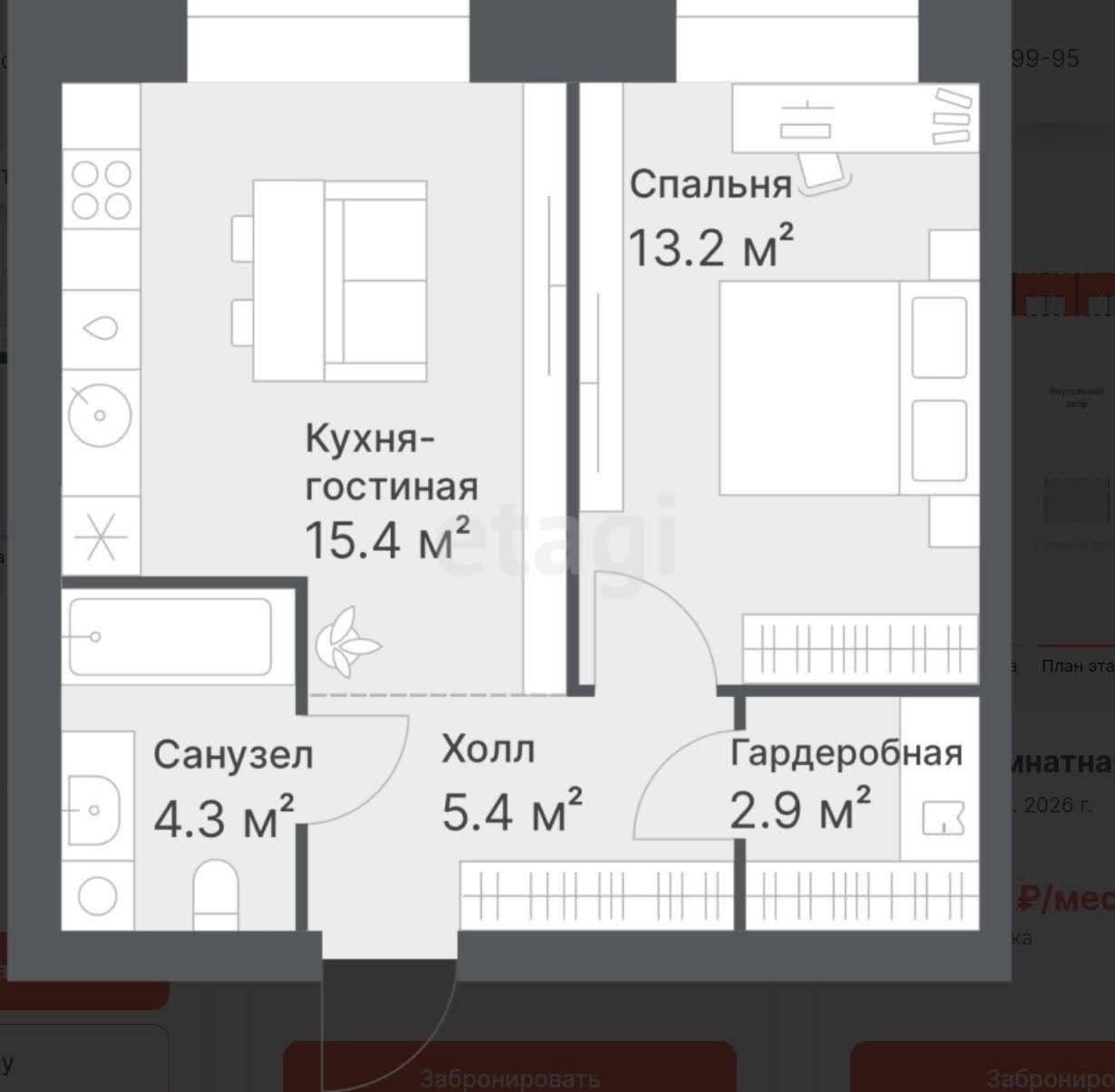 Купить квартиру за 5 450 000 рублей на Кремлевская, 95