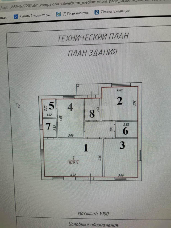 Коттедж/дом Маргелова, 356