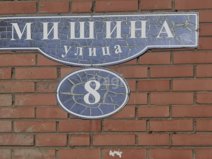 3-комн квартира Мишина Игоря, 8