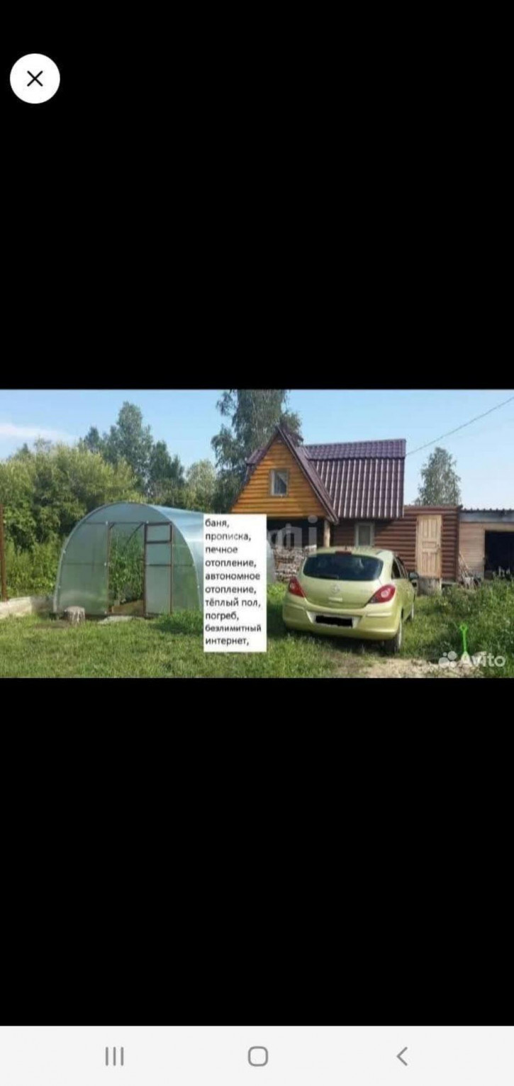 Коттедж/дом Новотарманский