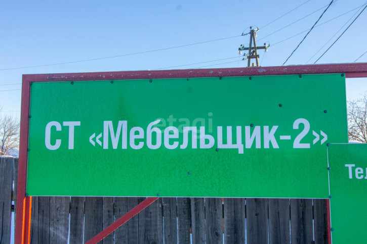 Коттедж/дом Малиновая, 48