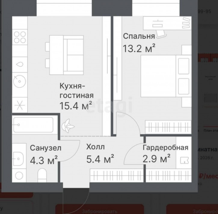1-комн квартира в новом доме Кремлевская, 95