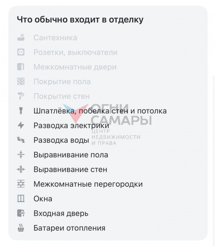 2-комн квартира в новом доме Южное шоссе, 4