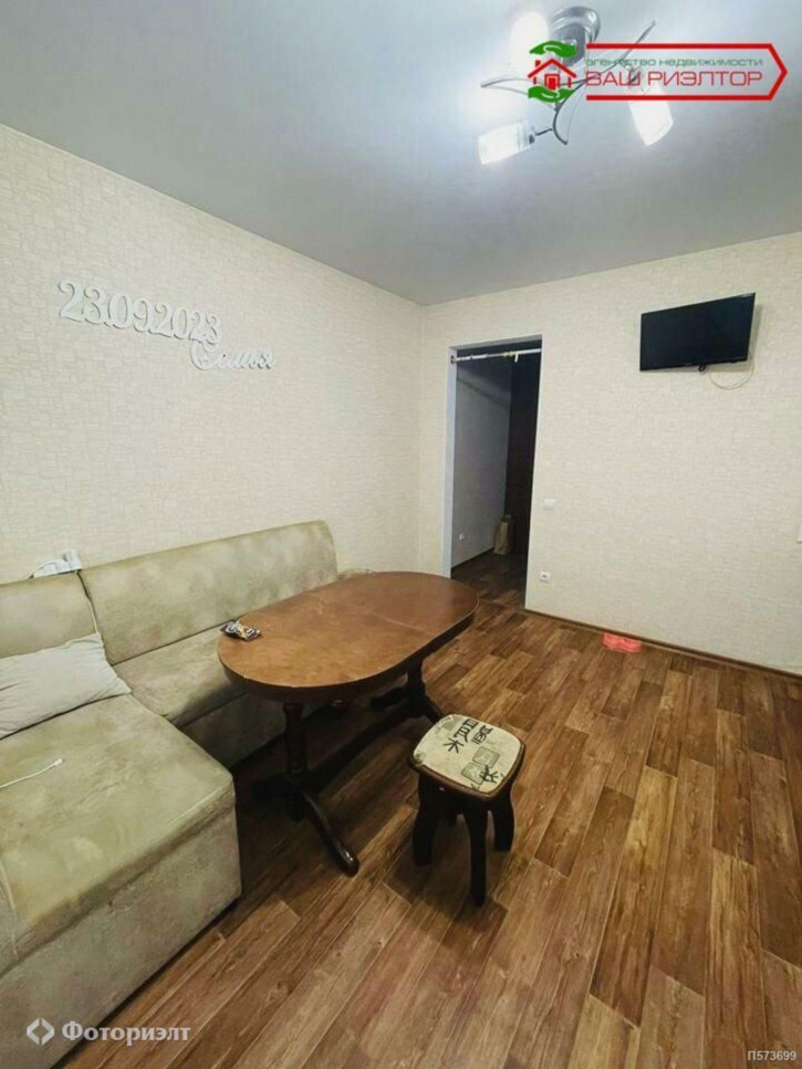 1-комн квартира Прессовый 1-й проезд, 3Б
