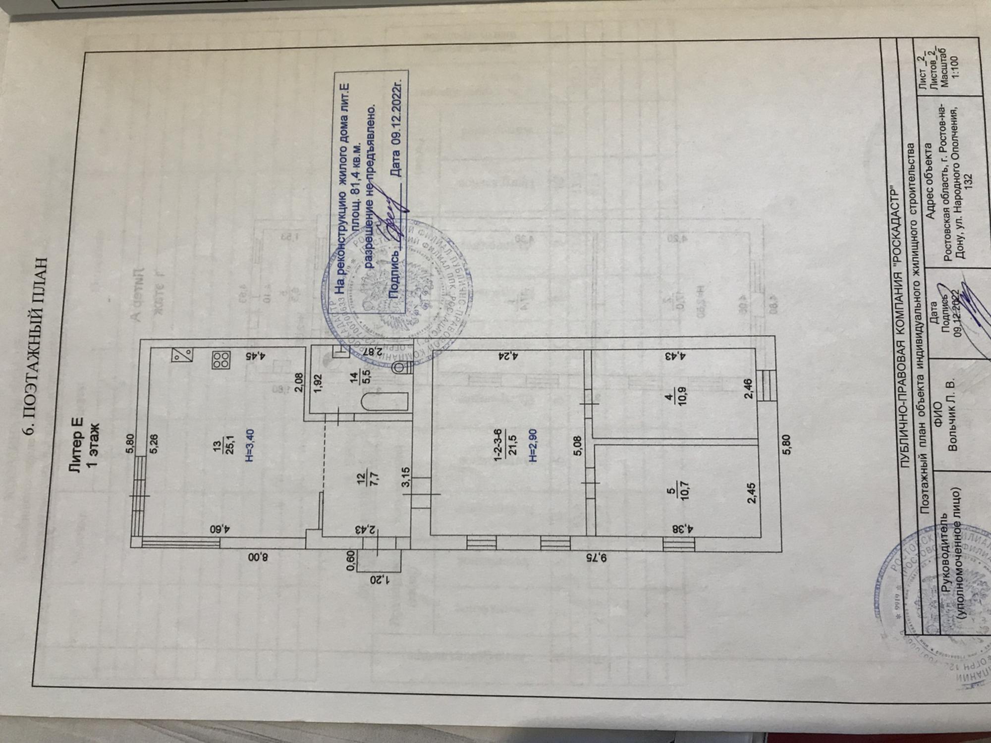 Купить дачу, дом, коттедж за 12 000 000 рублей на улица Народного Ополчения,