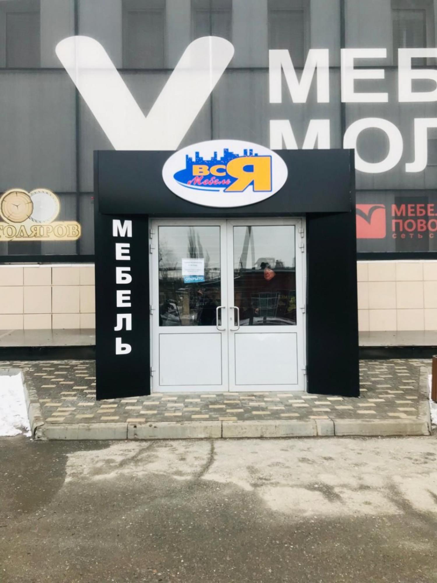 Сдать торговое помещение за 160 000 рублей на ул Козловская, 55