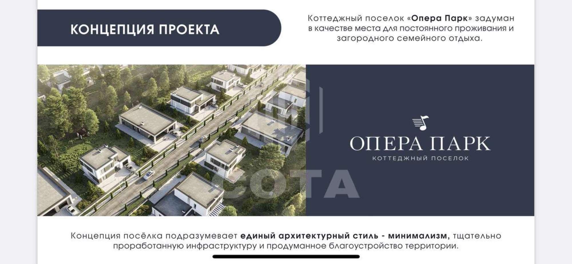 Купить дачу, дом, коттедж за 22 850 400 рублей на Ямное село