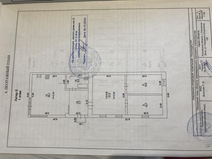 Коттедж/дом улица Народного Ополчения,
