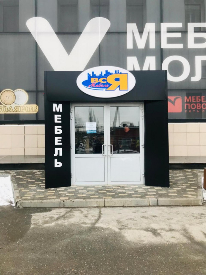 Торговое помещение ул Козловская, 55