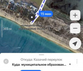 земля 10 сот станица Благовещенская