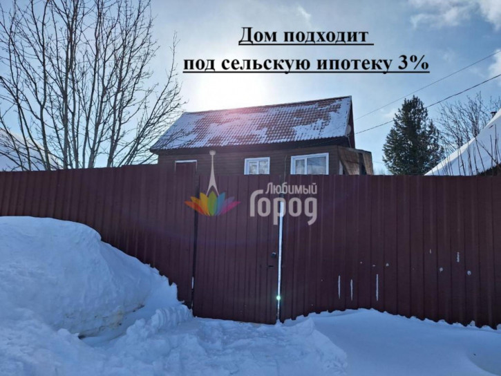 Коттедж/дом Пушкина